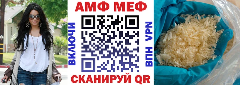 Купить  Алапаевск  АМФ VHQ 