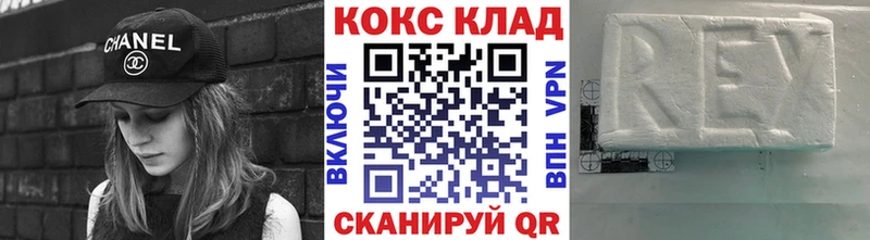 Кокаин FishScale  Купить где  Алапаевск 