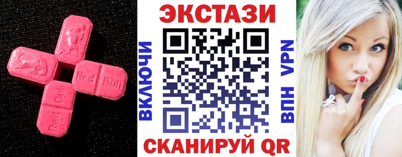 Купить закладки  Алапаевск  Экстази бентли 