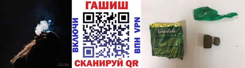 Купить  Алапаевск  Гашиш гарик 