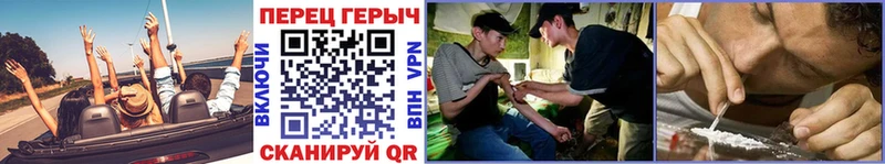 ГЕРОИН гречка  Купить  Алапаевск 