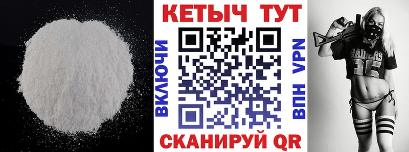 Купить закладки  Алапаевск  КЕТАМИН ketamine 