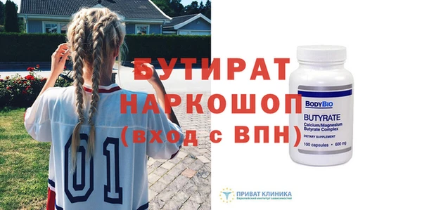 марки lsd Иннополис