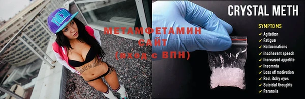 гашишное масло Инсар