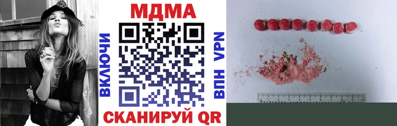 МДМА Molly  Купить где  Алапаевск 