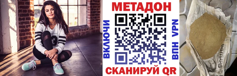 Купить  Алапаевск  Метадон белоснежный 