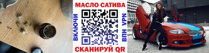 Купить где  Алапаевск  ТГК концентрат 